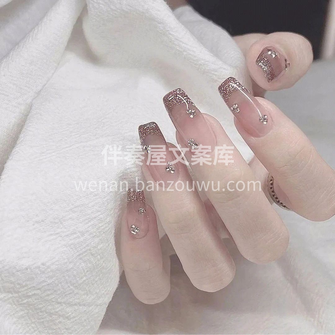 让我看看👀是哪个小仙女 还没有选好美甲款 配图2