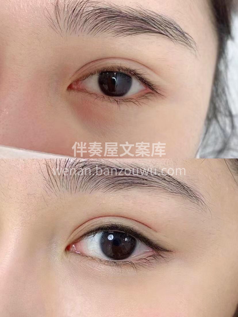 美瞳线✨ 和眼线笔say nonono～