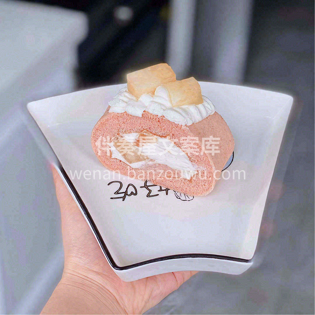 超粉嫩的🍑 桃气卷卷蛋糕🍰 ，一看到这个 配图1