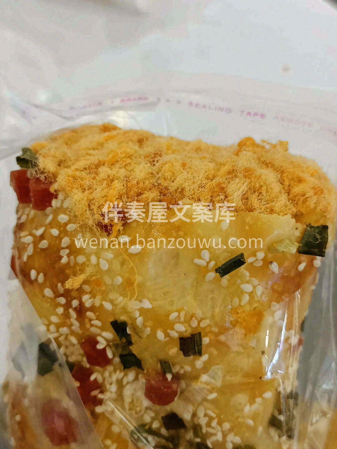 🎁经典的肉松卷可以说是小时候的最爱啦🙆香 配图3
