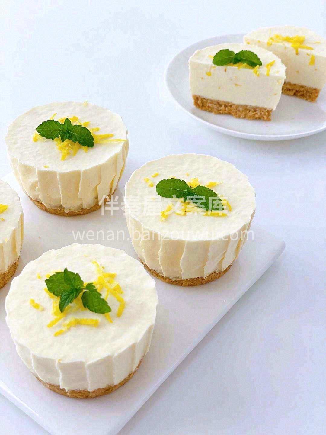 🍋柠檬芝士酸奶慕斯mini蛋糕🍰 真的是 配图2