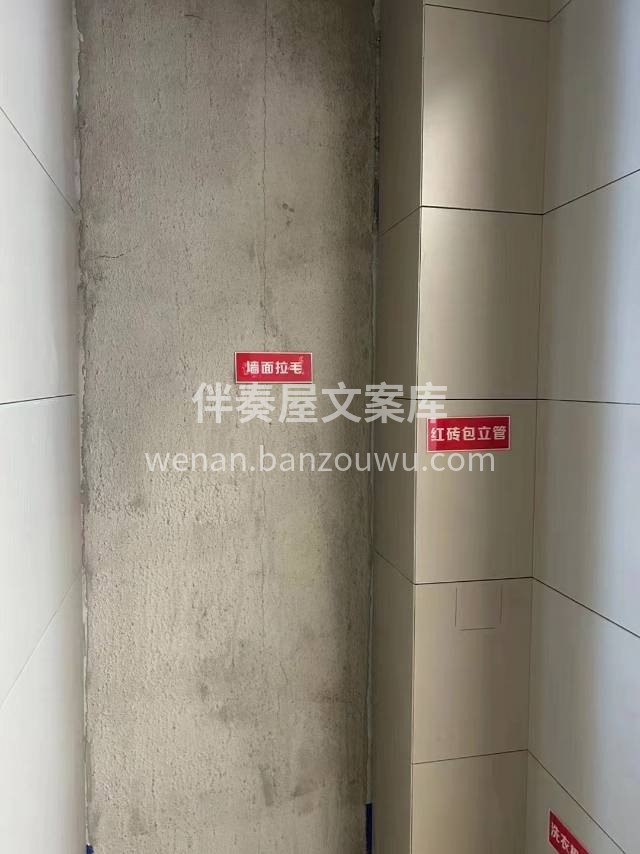 细心 细致 精致 在平凡的岁月里淬炼 精于工 匠于心 品于行 配图5
