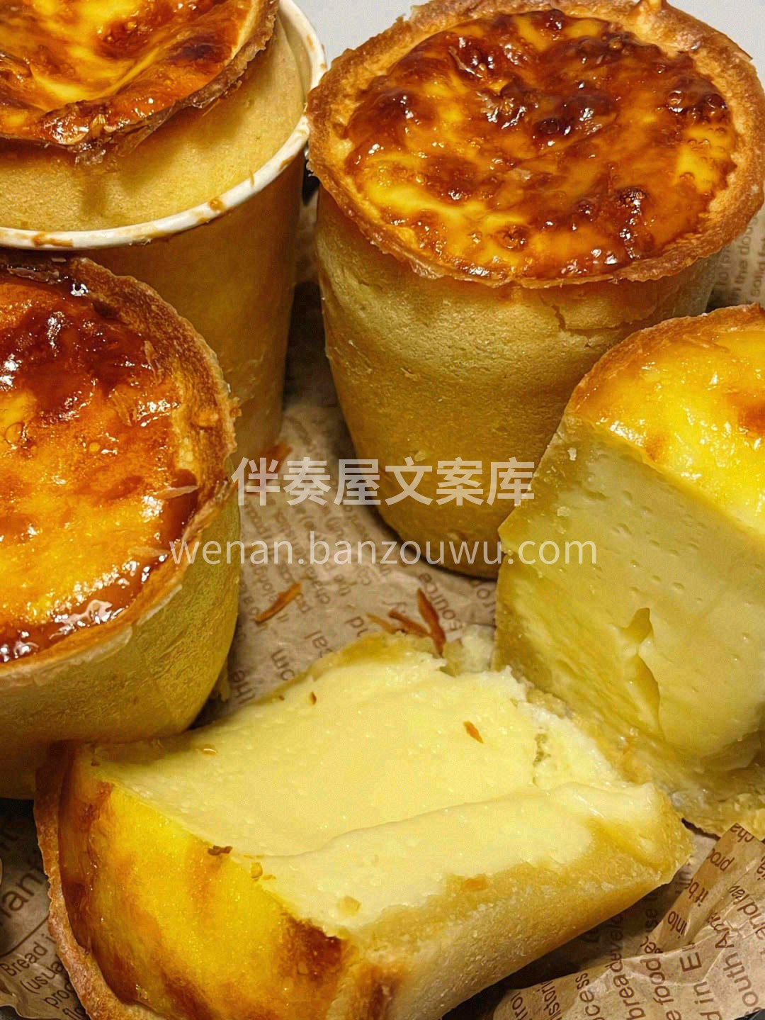 💢Duangduang🍮盘挞，真的好吃！ 配图3