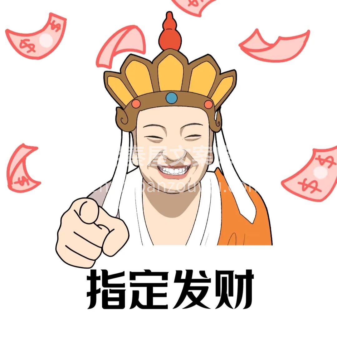 每天都在祈祷你‮富暴‬， 你‮富暴‬，‮