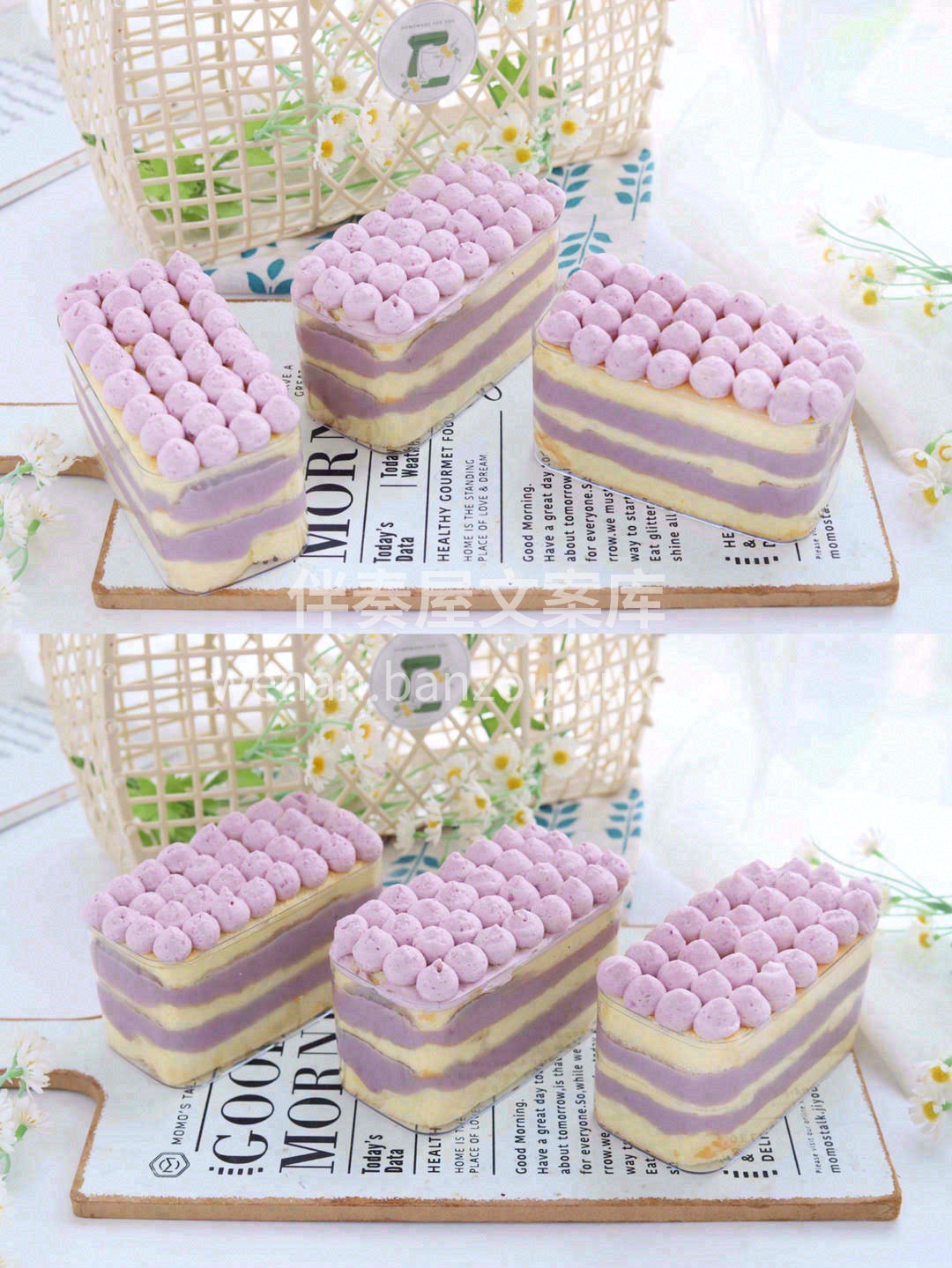 🌈高颜值梦幻系芋泥奶冻盒子蛋糕🍰，芋泥控 配图2