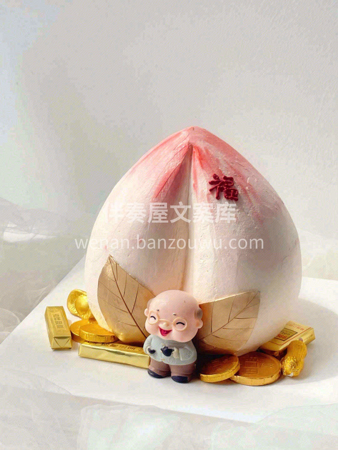 ❣今天是个喜庆的日子，在您辛劳了几十年的 配图2