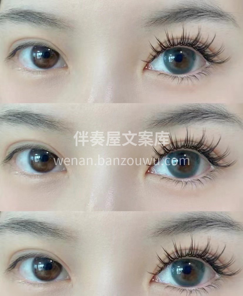 眼睛👀也是會說話的。