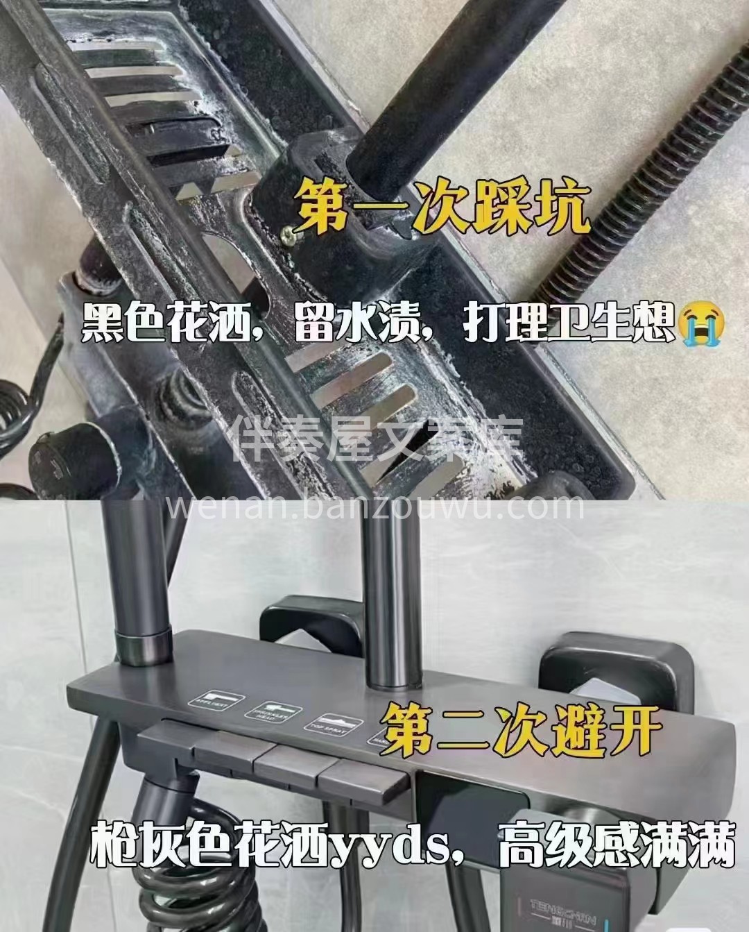 每天坚持分享 [加油]源于对工作的热情  配图2