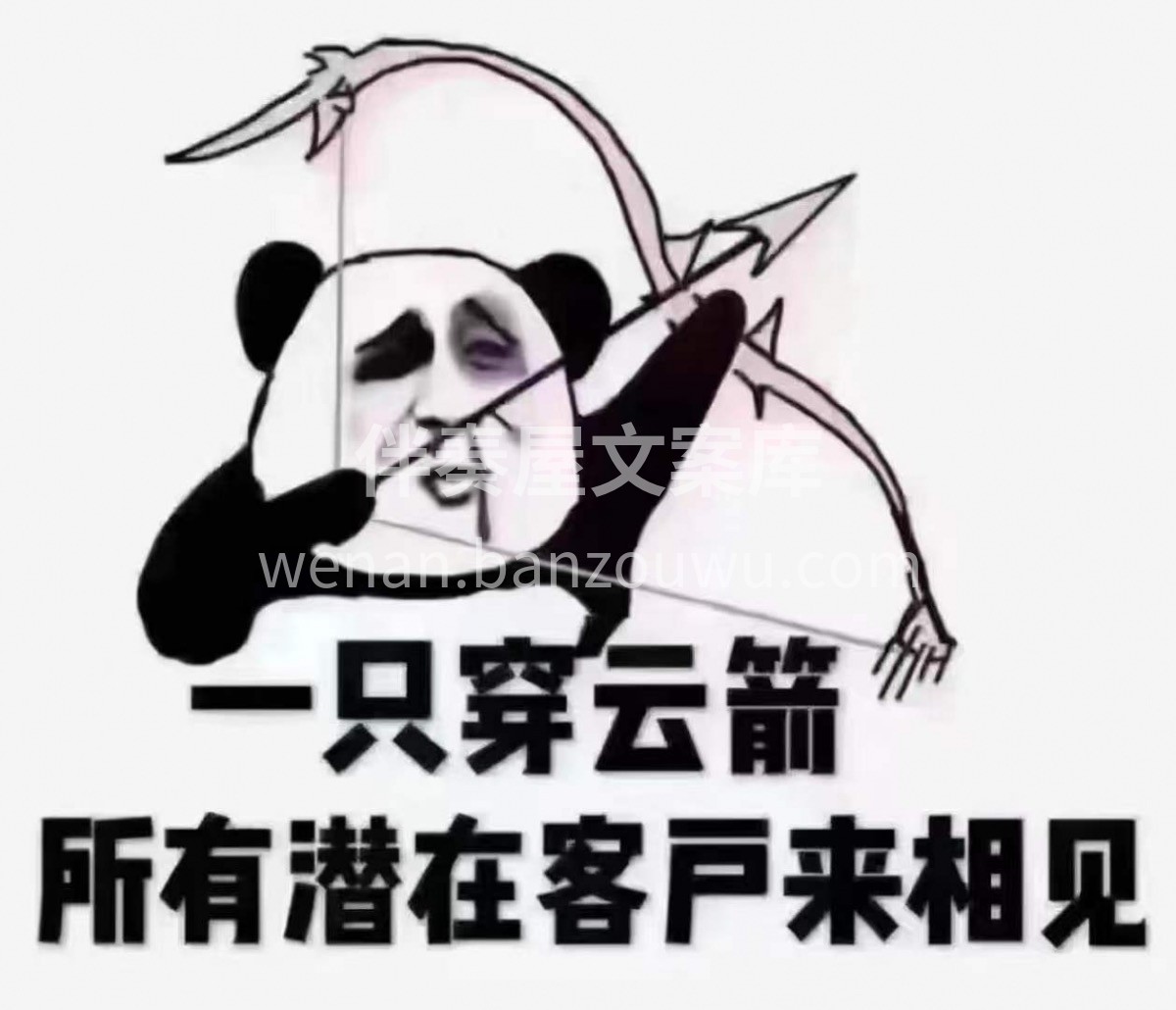 你买东西就是 ​他说一个价 你还价 ​‮