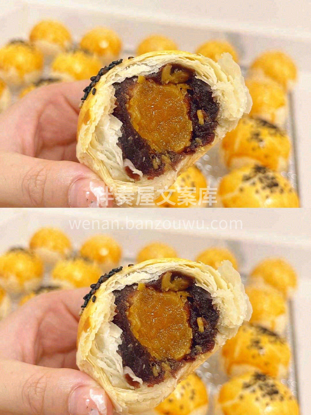 当你轻咬下去😋，暖暖的蛋黄涌现 彷佛阳光 配图1