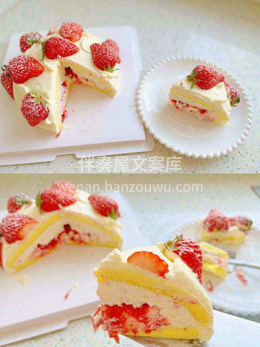 🍓草莓季限定 | 高颜值草莓炸弹💥 💗少 配图2