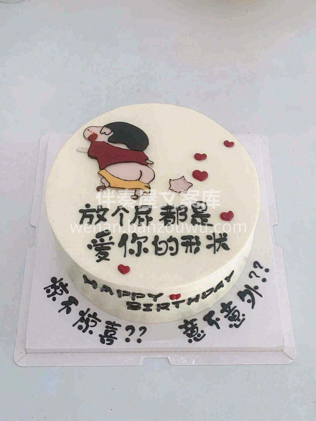 Happy Time摸摸小猪头，生活不用 配图1