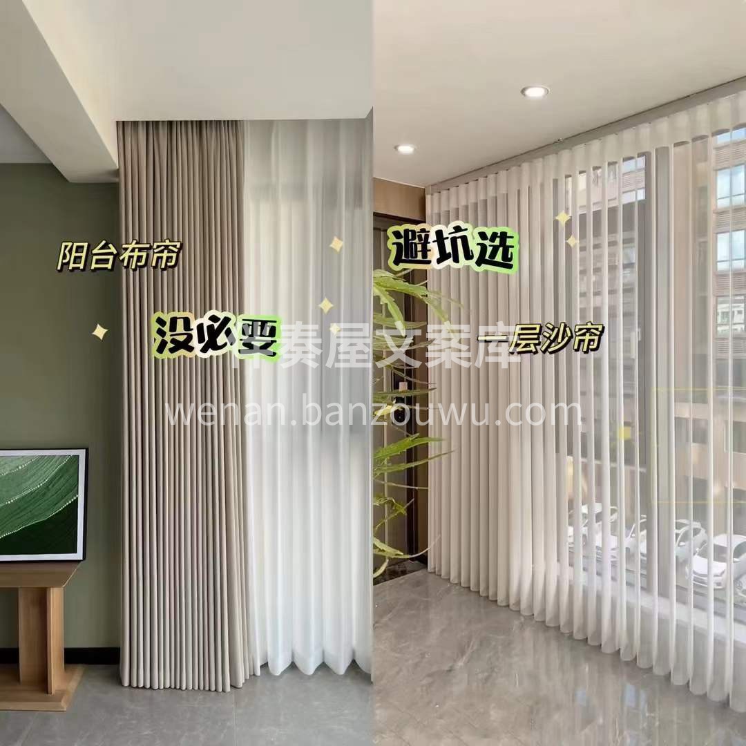 新房入住半年后才知道： 装修装修不要盲目跟风，实用才是最重要 配图4