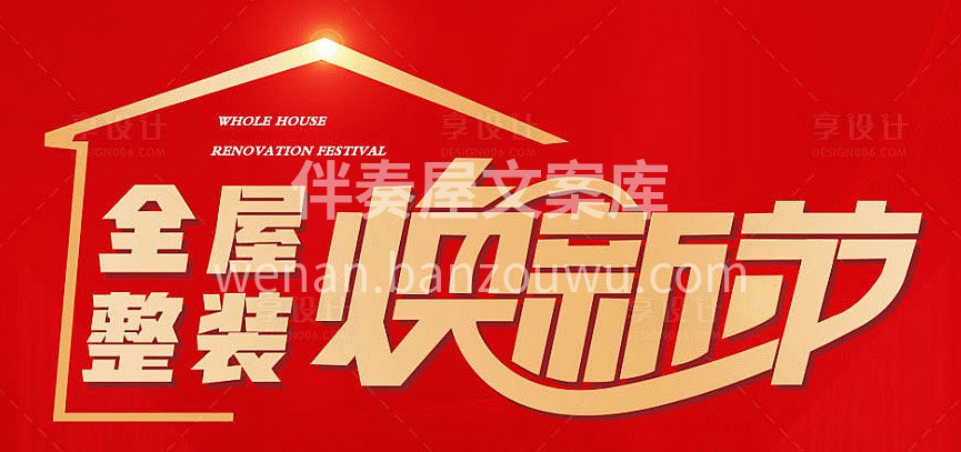 你在等我主动，我在等你有空 择日不如撞日