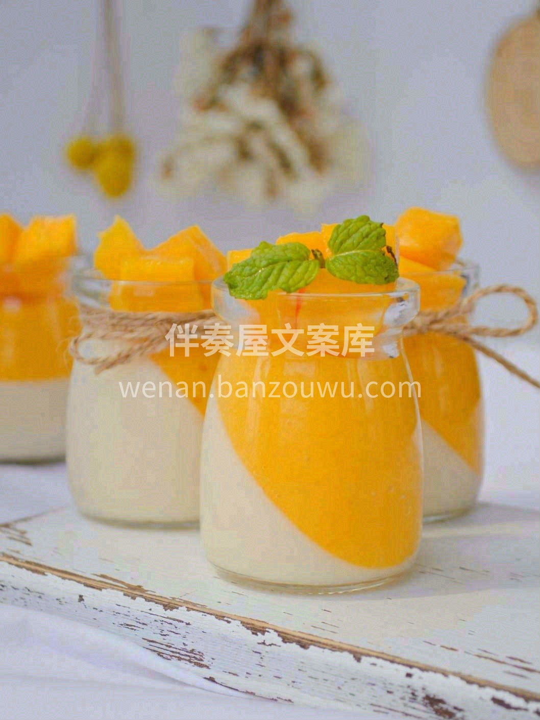 🌼夏天一定不能错过这款“芒果小甜点”🥭一 配图3