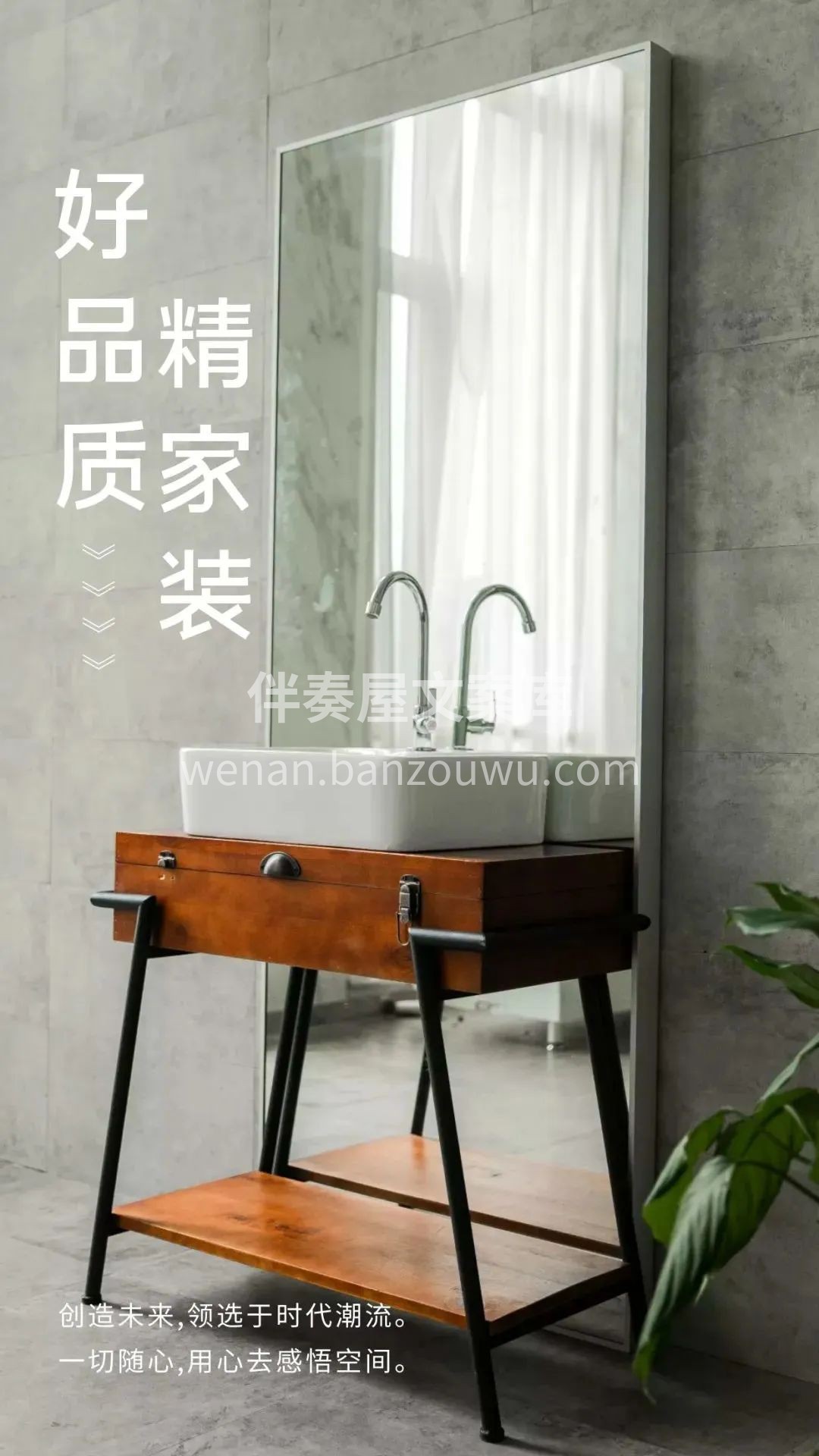 装修因为品质才会被热爱， 服务因为诚信才