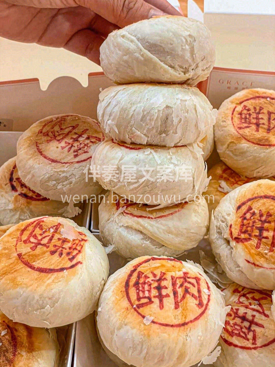 吃不腻的小鲜肉🥮 🌟在时空的流转中，经久 配图3