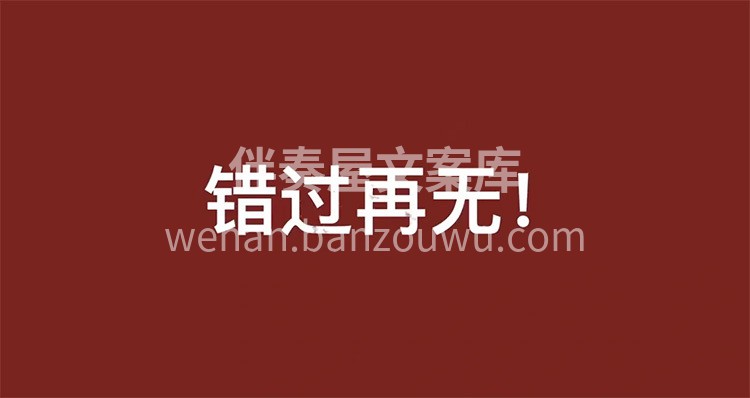 你翻了‮那我‬么多条朋‮圈友‬[吃瓜] 