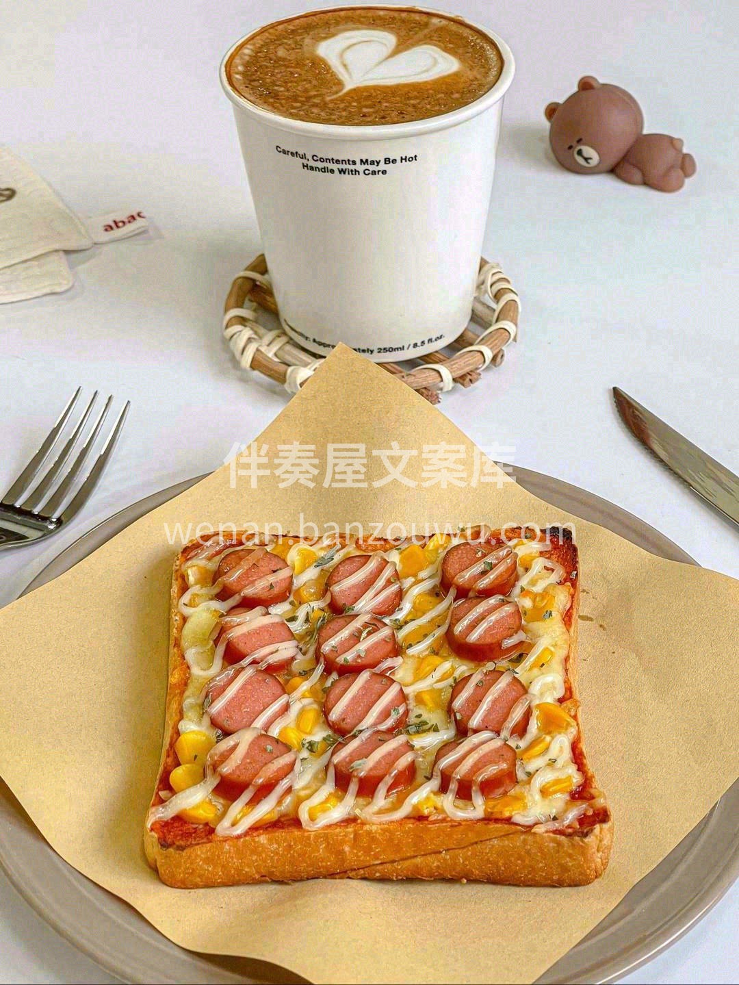 一杯暖暖的咖啡☕️ 搭配一份披萨面包🍕  配图2