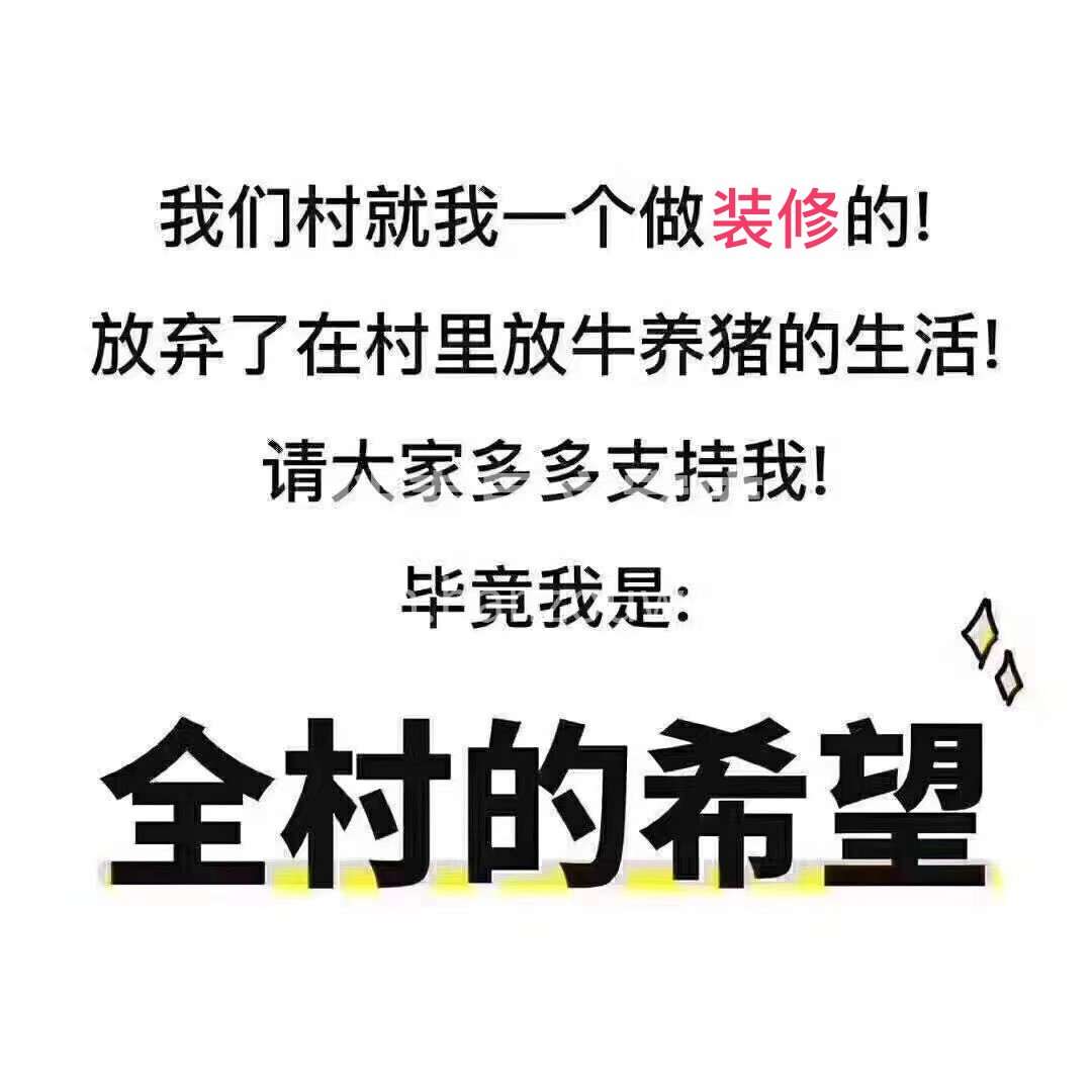 最好的销售技巧， 就是把业主当朋友。 不