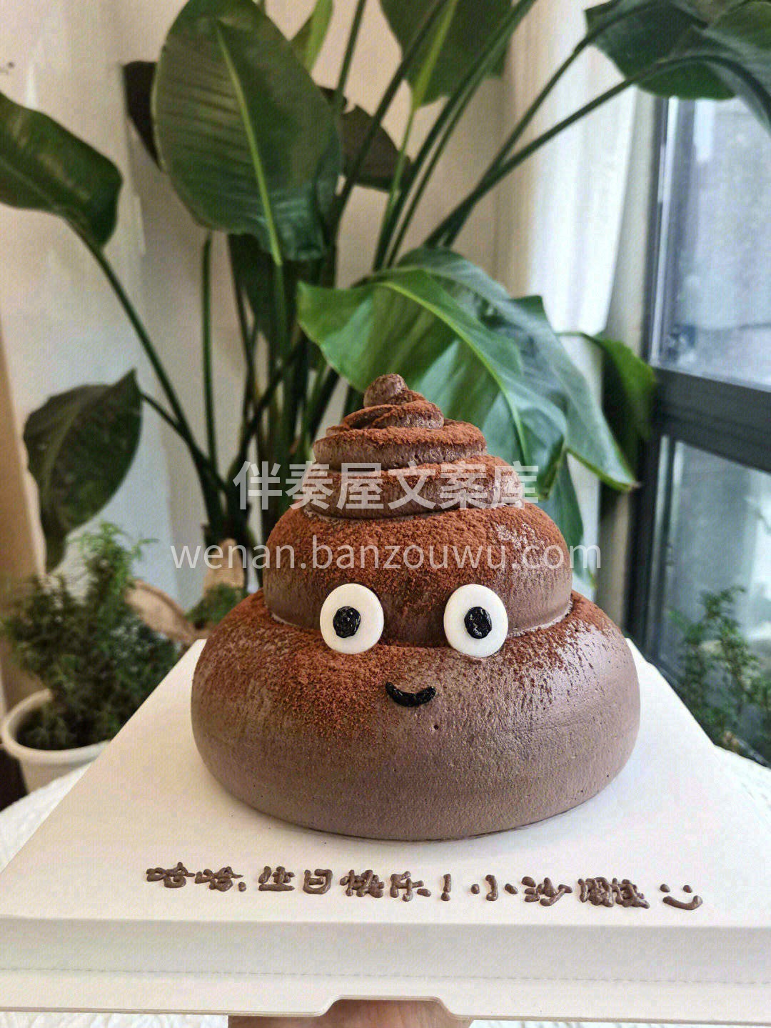 真开心😊还有365天就是我的生日了🎉🎉回 配图2