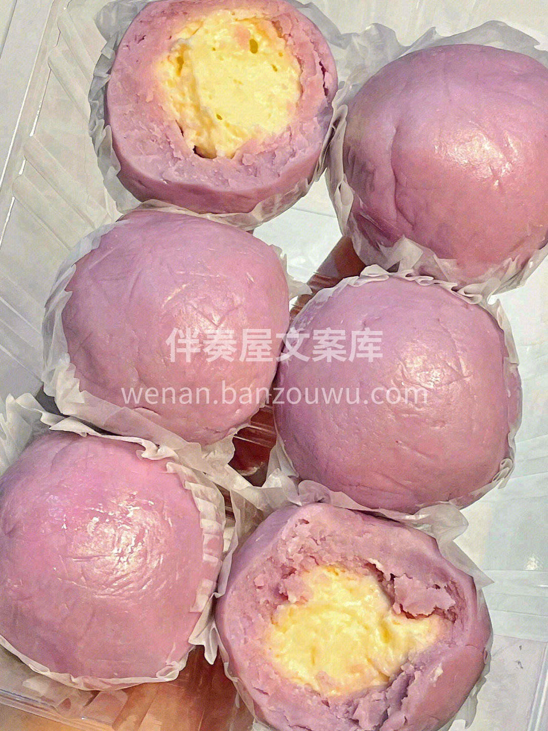 芋泥和奶酪真的是神仙组合👯，芋泥绵密🍦🍦 配图2