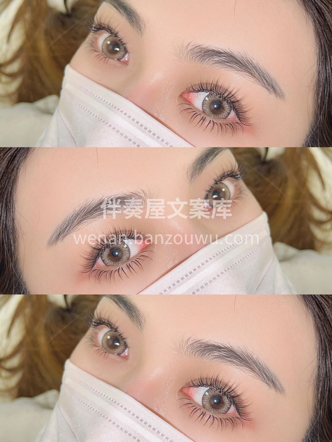 »»»🌸遇见美睫🌸««« 愿你所到之处“