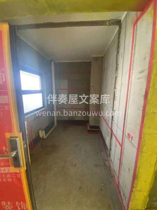 装修工艺好不好，工地现场见分晓！ 施工流 配图2
