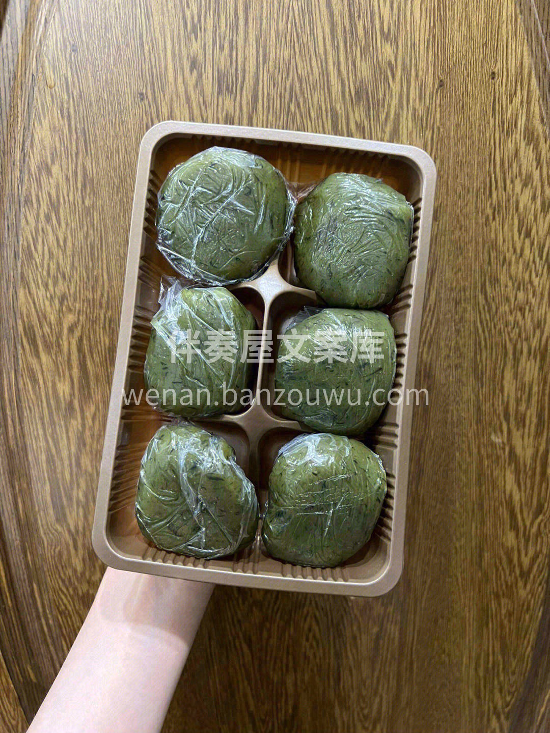 🌿时逢早春和家人外出踏春，带上几盒青团🥡 配图3