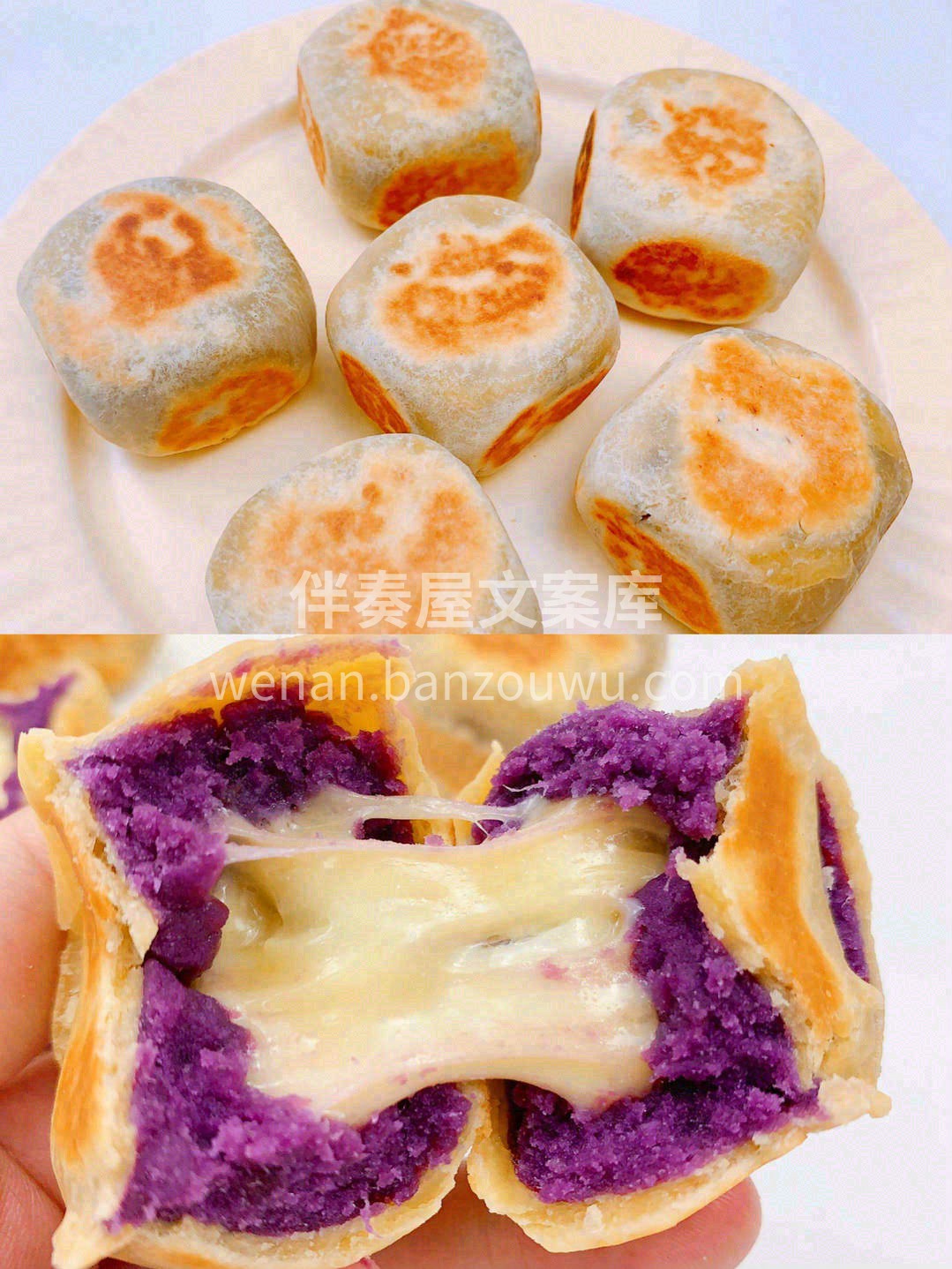 🧀甜润的芝士香气和质朴的紫薯🍠香气交织着 配图3