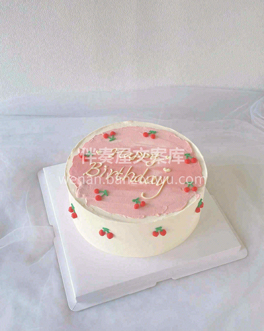 🌷🎂「只過生日 不長大」 歲歲 年年 多 配图1