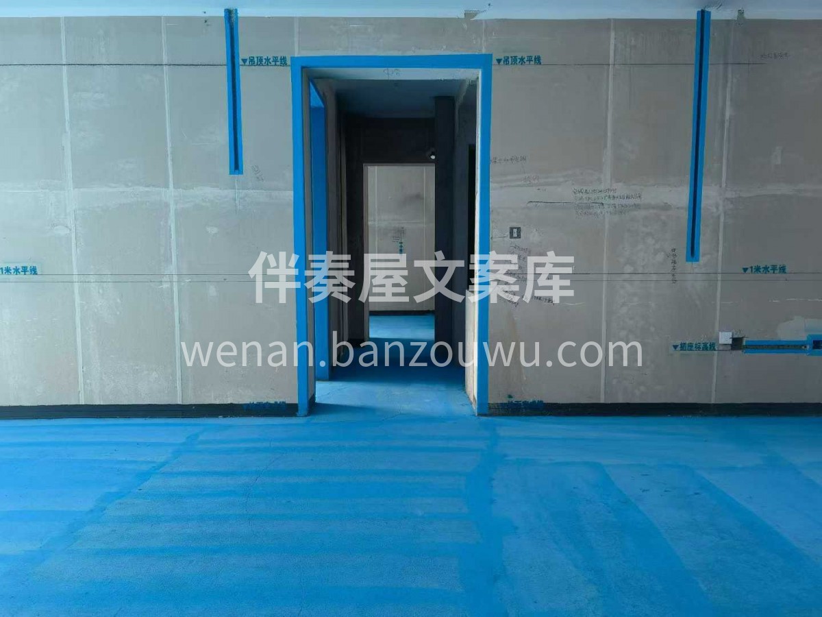 装修好不好，工地见分晓。 干净整洁的现场 配图2
