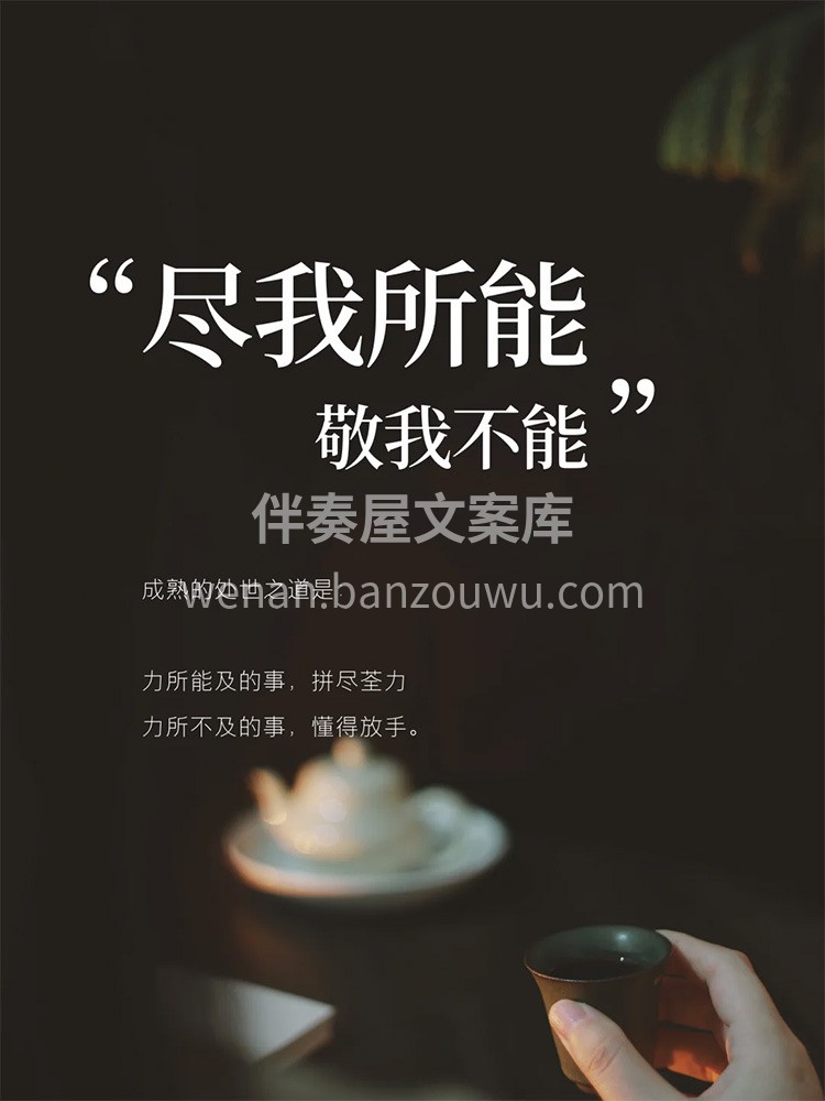 清早出门半夜归， ‮茫茫‬人海我是谁。 