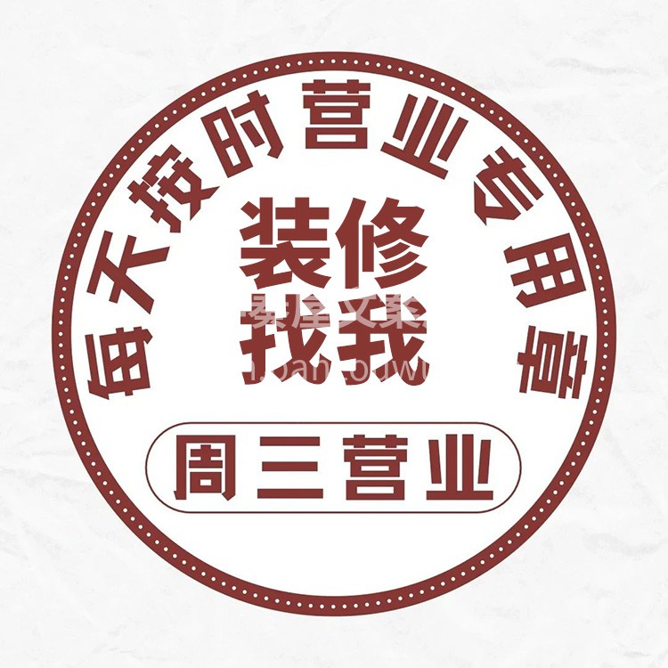 进步是停不下来的， 尤其在被业主认可时！