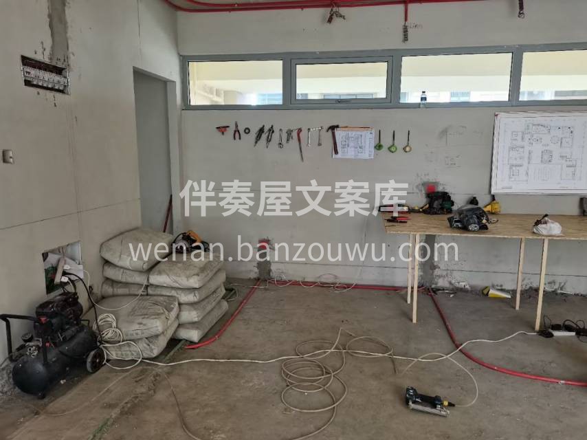 装修好时节，开工不停歇 一次开工，意味着 配图3