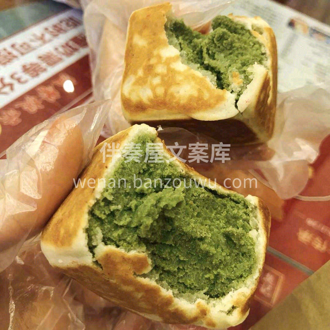 🌿抹茶微苦的气息与红豆酥烂颗粒感的融合💫 配图1