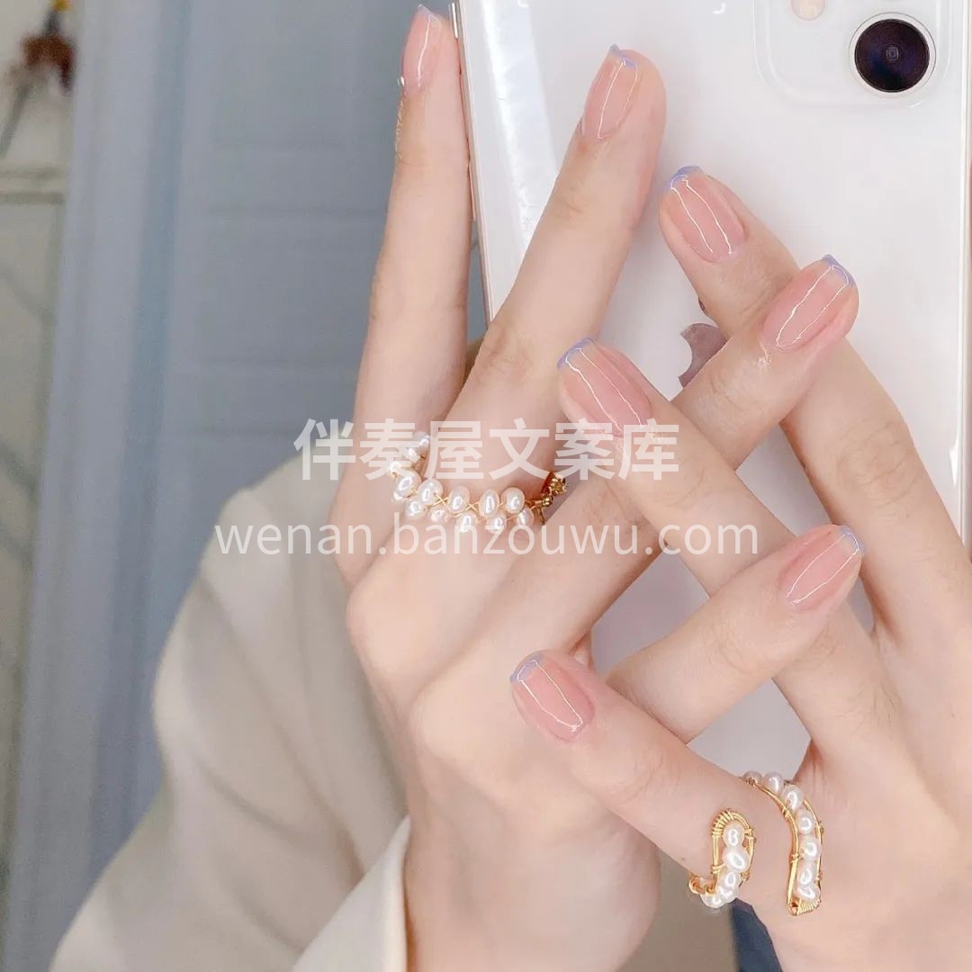 清新夏日✨治愈系法式美甲 裸粉色底搭配b