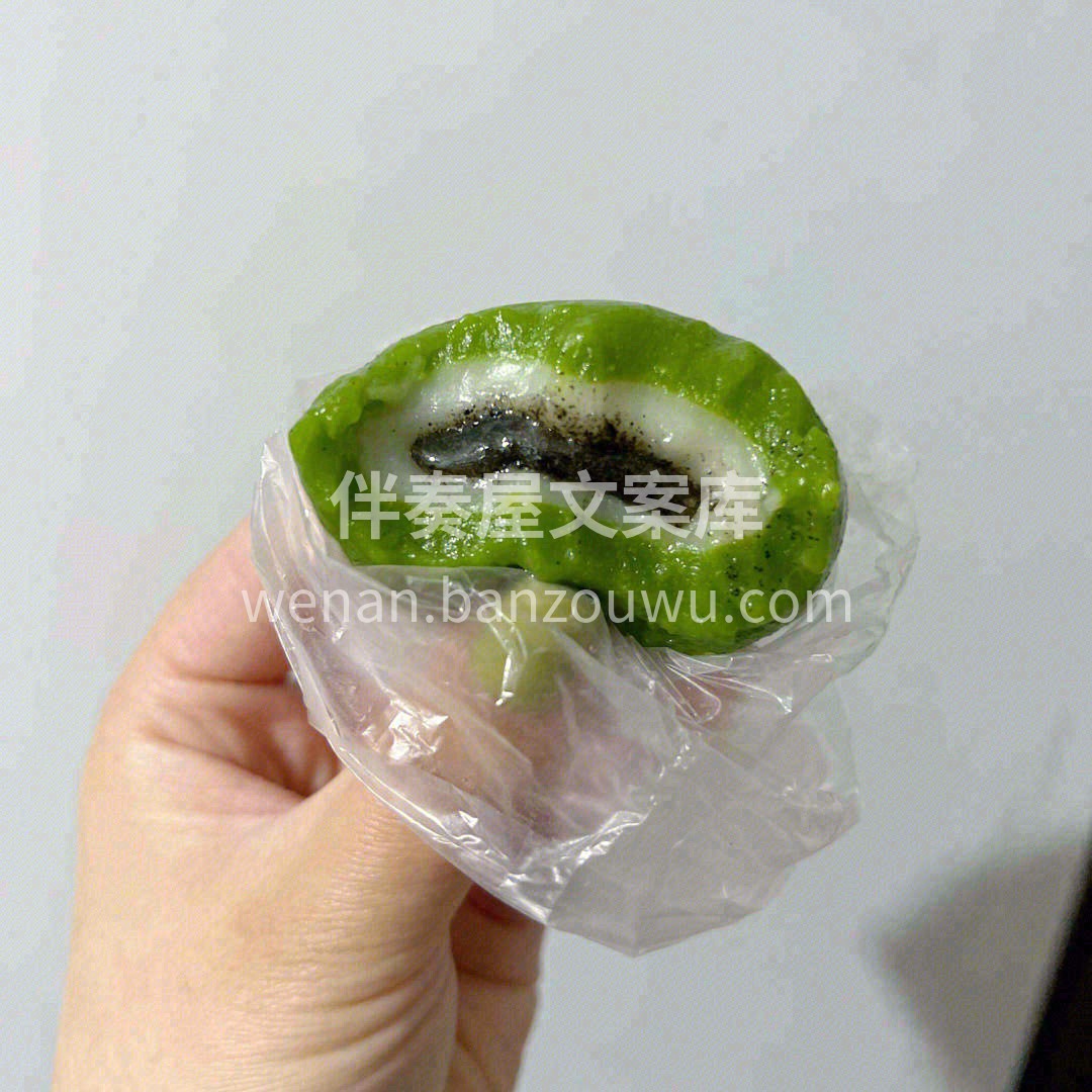 🌾黑芝麻的香味与青团的清香相得益彰🎖 轻 配图2