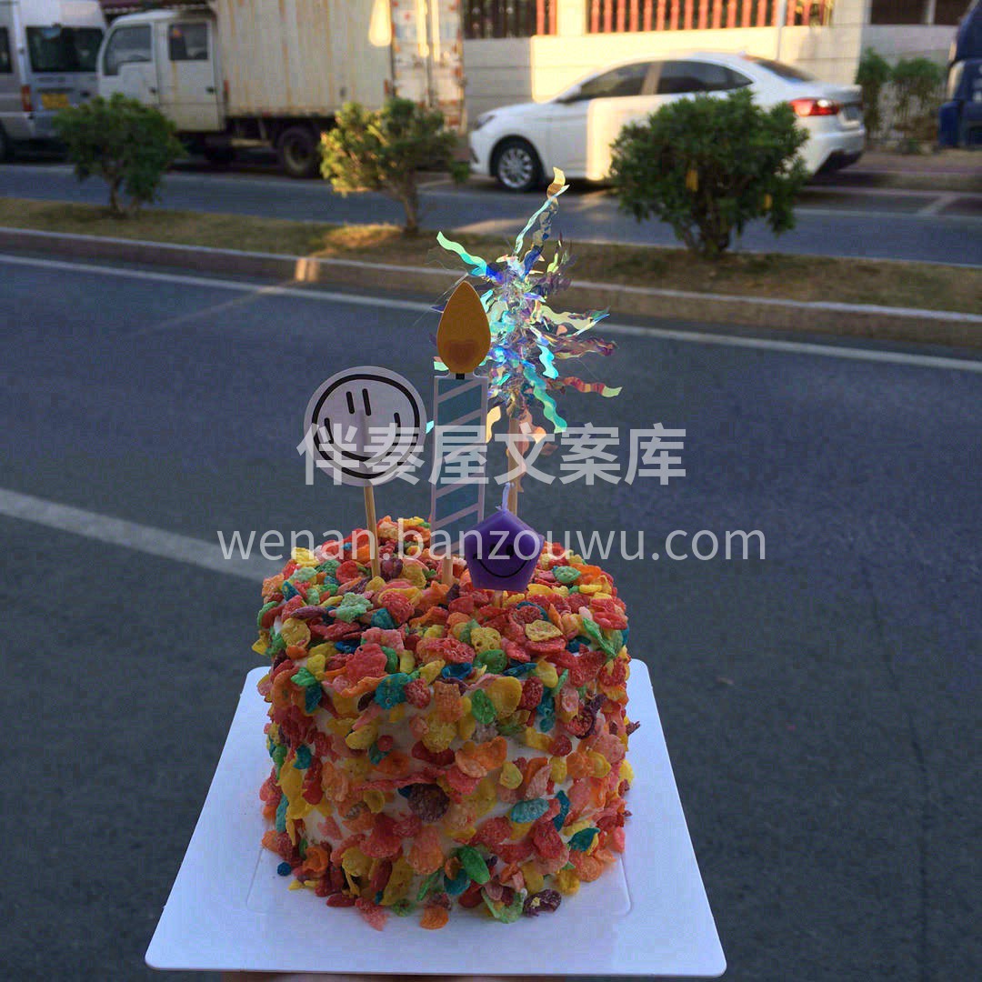 再好的文案都不及甜品的浪漫🌈 ˘•ε•˘ 配图2