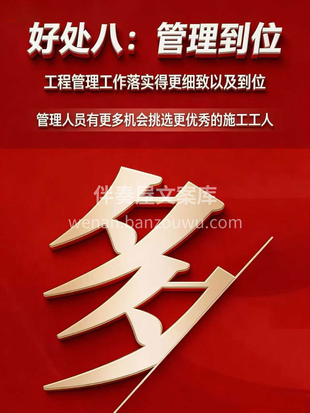 [烟花]年前定装修，锁定低价不涨价 ✅透明流程丨✅金牌施工  配图9