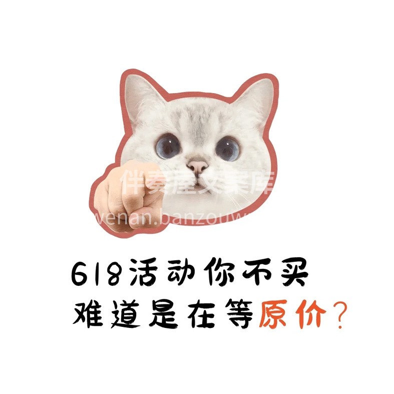 超╭[红包]人算不如天算↷ 值┊[庆祝]