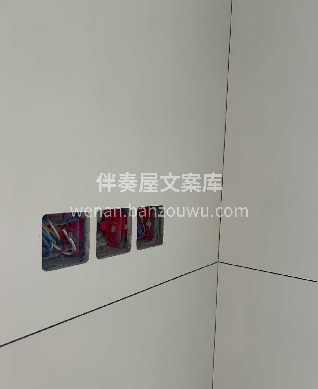 同样是装修， 为什么差距那么大？ 差在细 配图1