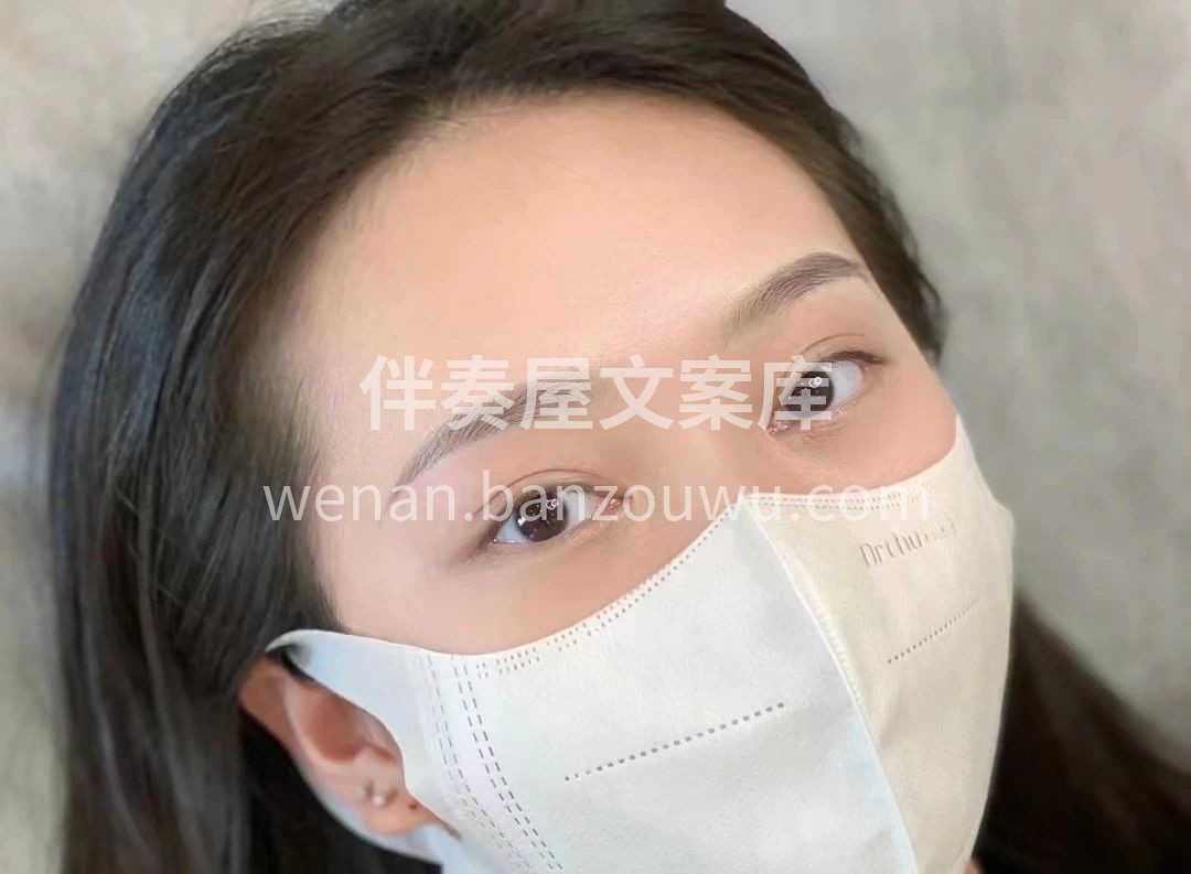 最近流行的白开水妆容标配 当然一定要有一