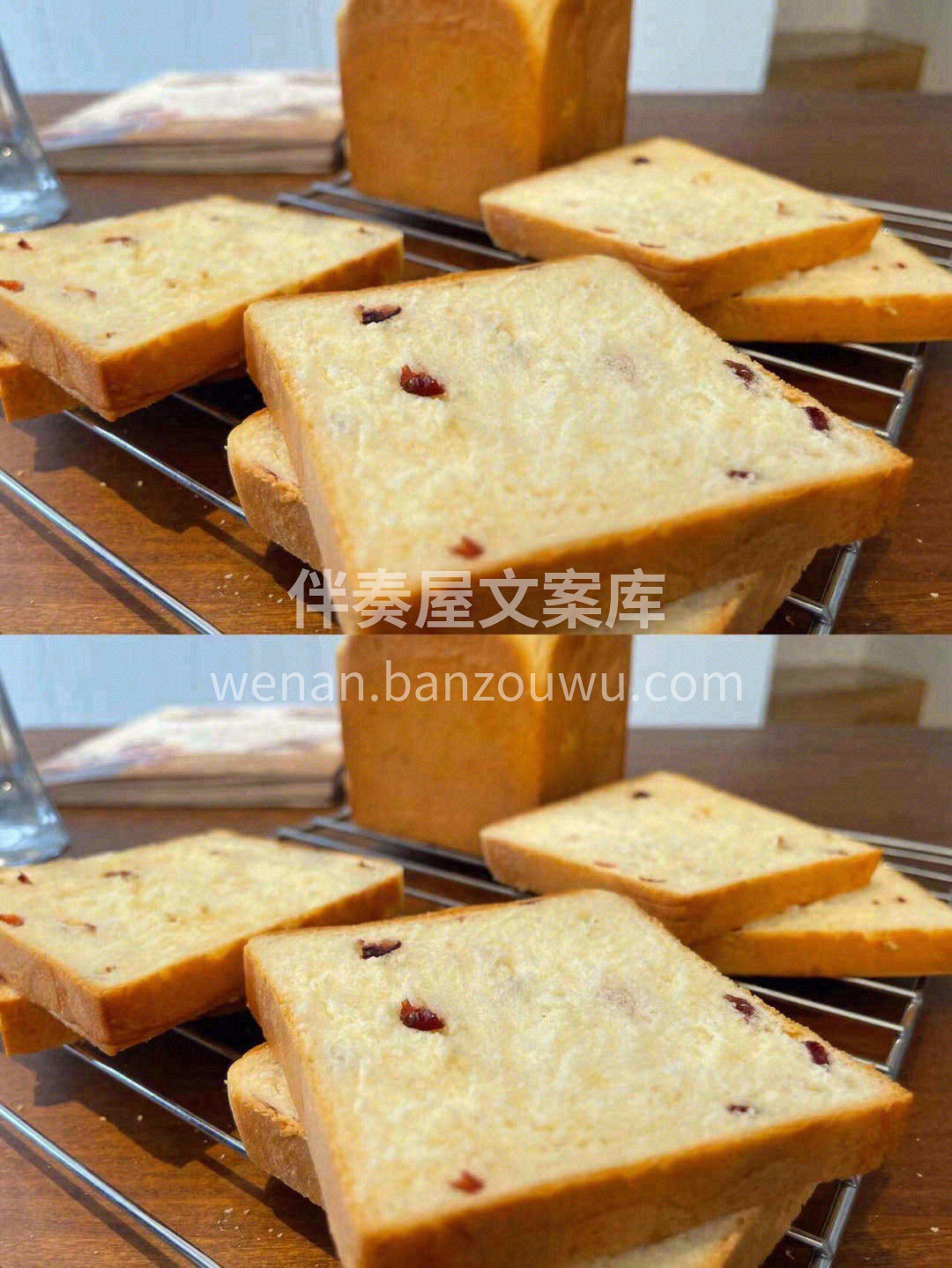 每一口都有浓浓椰香与蔓越莓的吐司🍞悠长的 配图3