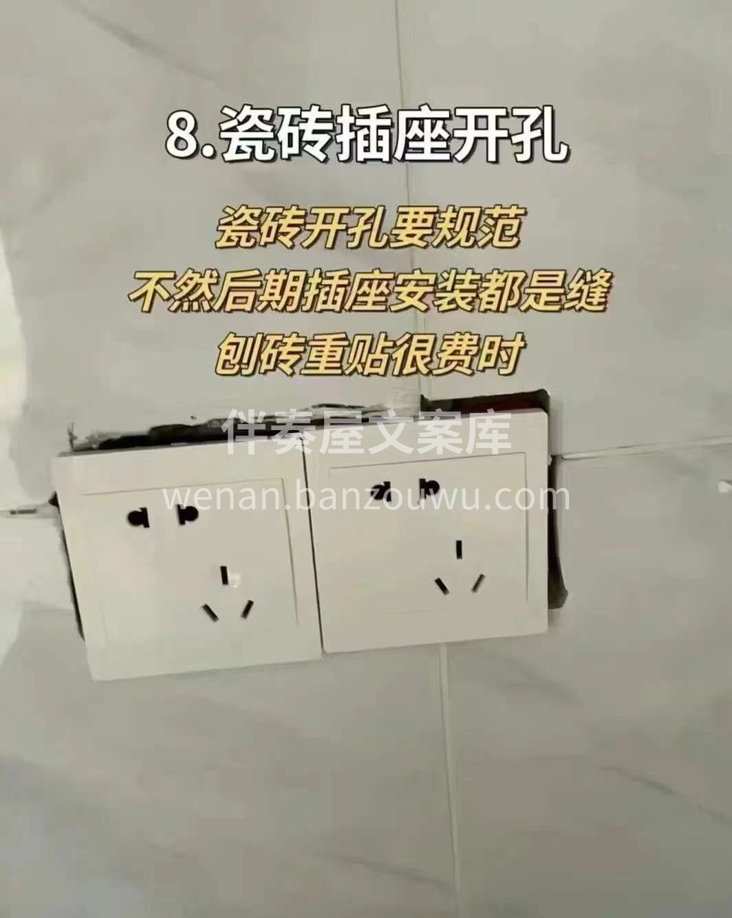 装修，一定要找专业的公司， 新手装修千万 配图2