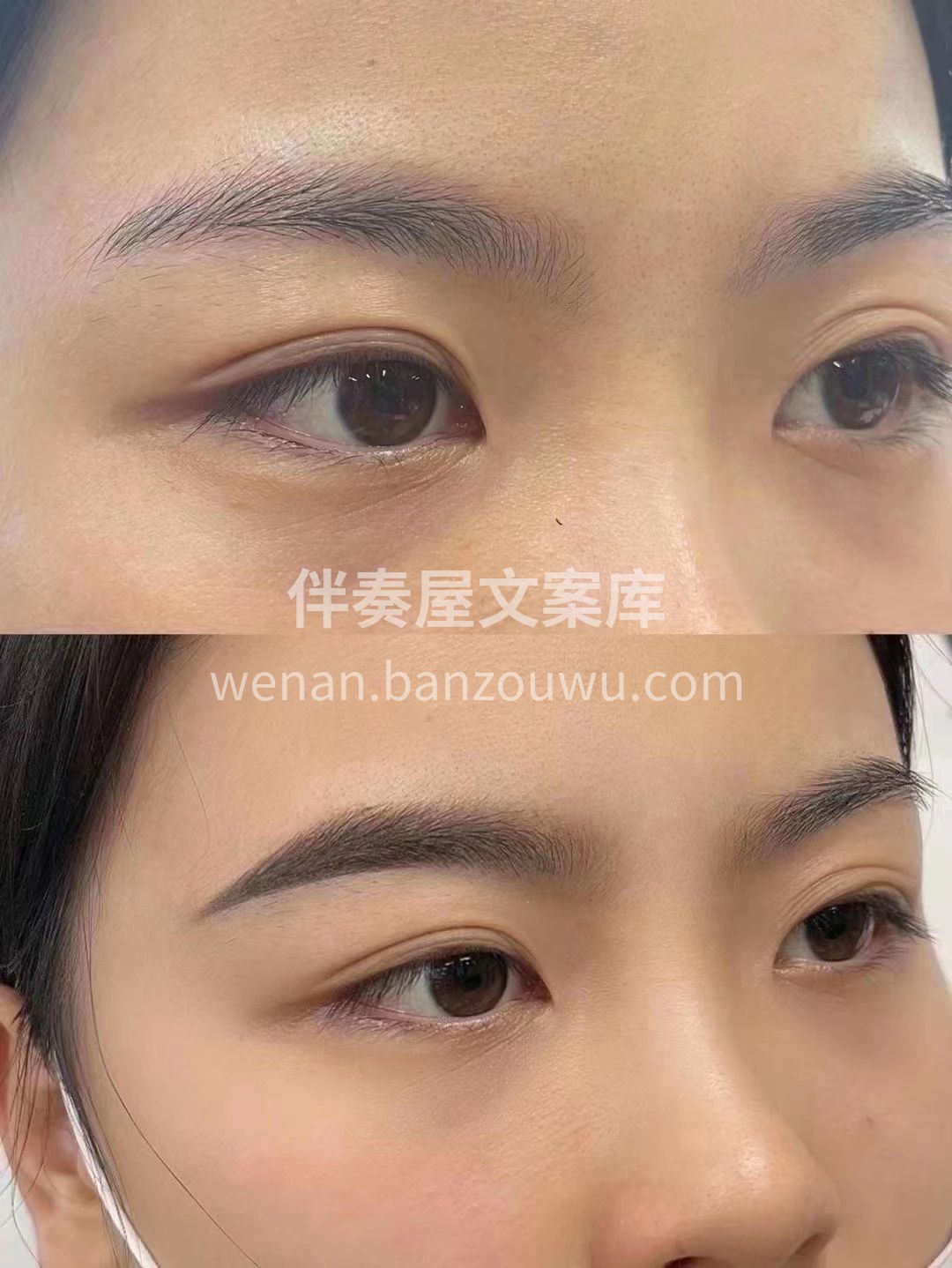 改眉不是覆盖： 而是针对不同区域 不同颜