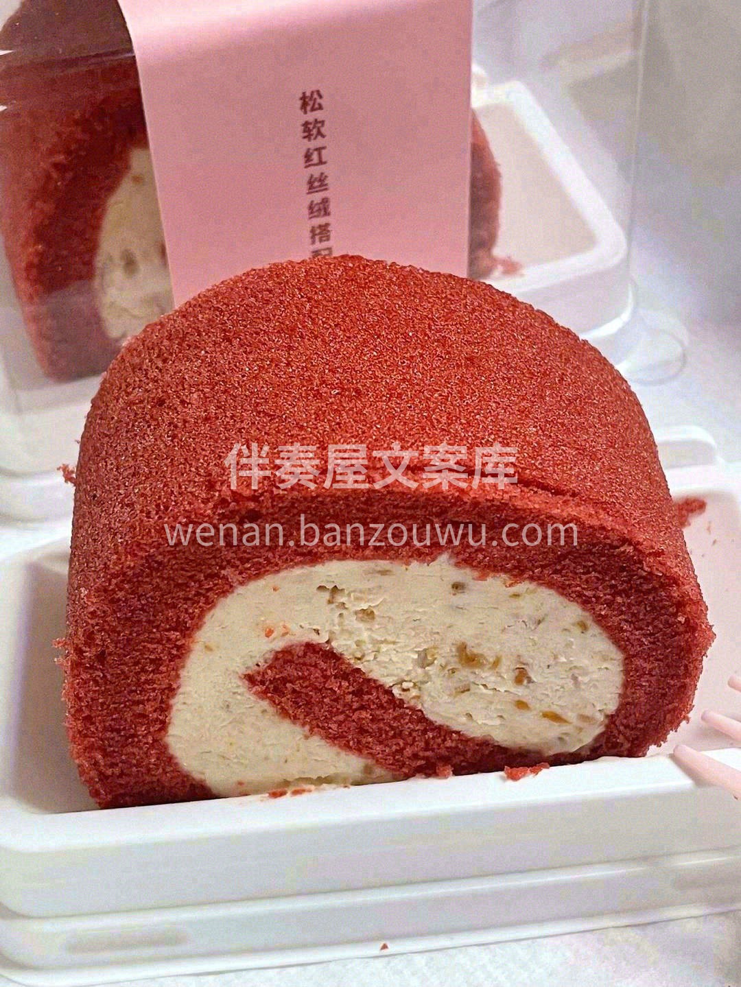 ❤️红丝绒，一款百搭气质的蛋糕👍 是午后 配图3