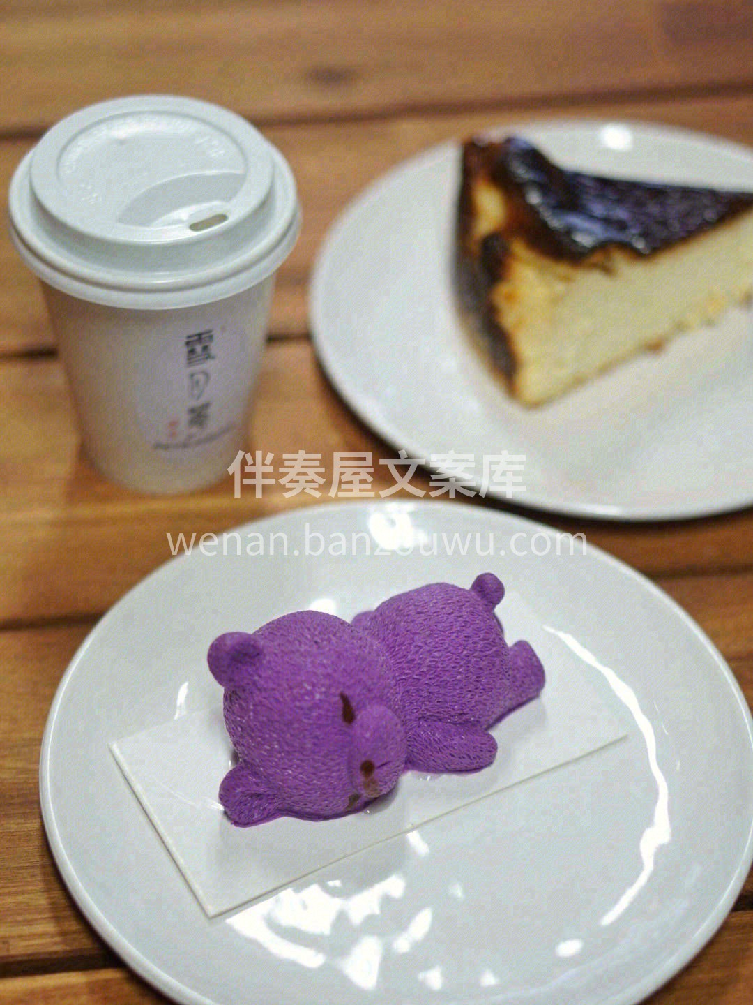 🧸紫色小熊口感非常棒👍入口即化的慕斯🍮浓 配图1