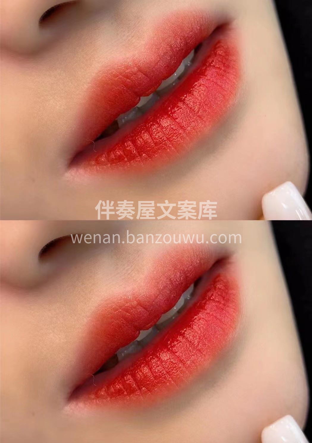 唇部效果 多微笑多打扮多倾听 做一个美丽
