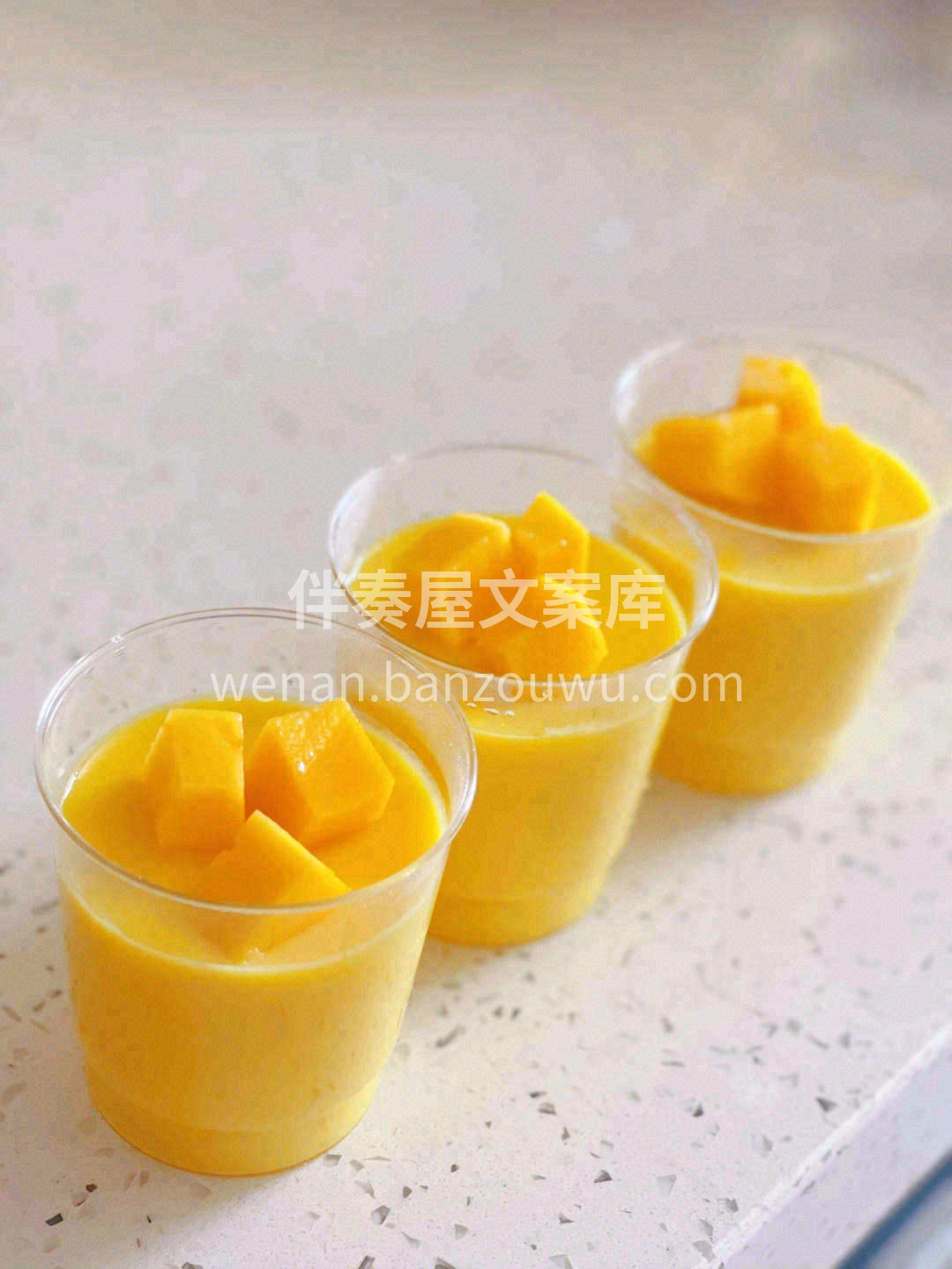 如果说是靠颜值让你一见钟情💘那么芒果布丁 配图2
